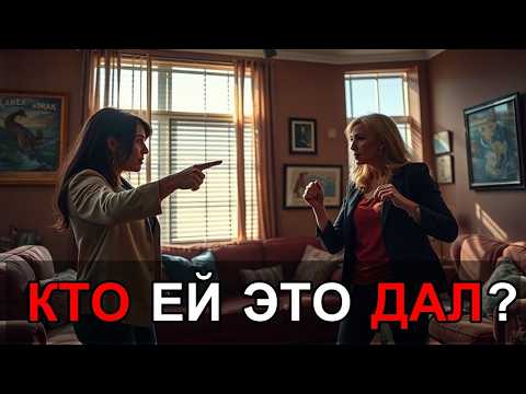 Видео: Увидев на руке свекрови знакомую вещь, Даша остановилась, задав всего 1 вопрос...