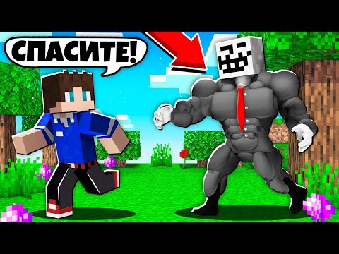 Видео: ЧИТЕР СТАЛ ГИГАНТСКИМ КАЧКОМ САМЫМ СИЛЬНЫМ В МАЙНКРАФТ ФНАФ 100% ТРОЛЛИНГ ЛОВУШКА МУЛЬТИК SCP