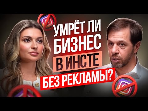 Видео: Новые законы Инстаграма - что можно и нельзя
