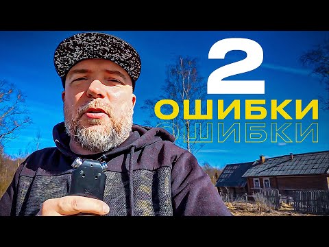 Видео: Два заблуждения большинства людей. Но ты всё поймёшь!