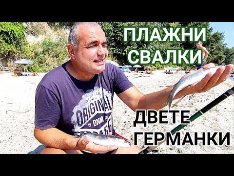Видео: ЗАБАВНА ЛЯТНА ИСТОРИЯ ОТ ПЛАЖА ПОД РЕСТОРАНТ "ТРИФОН ЗАРЕЗАН"! ПЕЧЕНИ МИДИ,КОКА КОЛА С ФЪСТЪЦИ И...