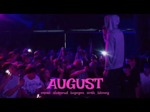 Видео: Как проходят концерты за кадром? AUGUST - Самара 4 июля. Клабшоу. (ft. August, Eqvali, Bigeyes и др)