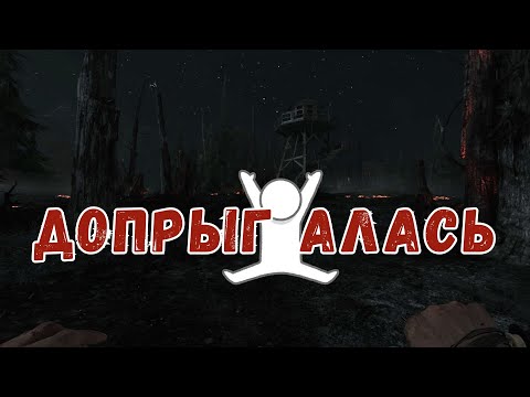 Видео: HUNT SHOWDOWN ► ДОПРЫГАЛАСЬ