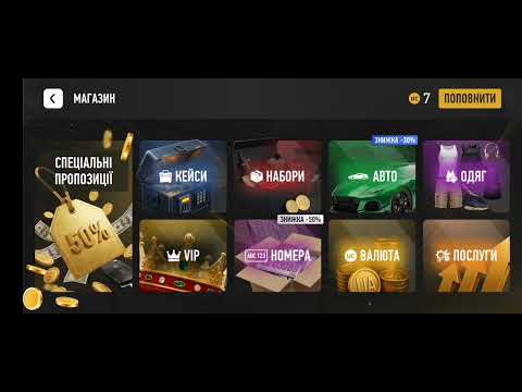 Видео: Ua online - сезон 2 