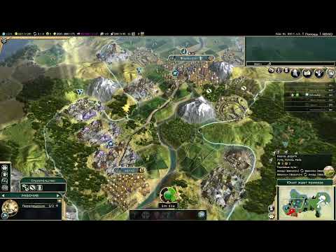Видео: Civ 5. 250 науки а 92 ходу. Лучший спот за Вавилон, что я видел