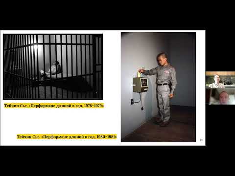 Видео: Евгений Молодцов «Осмысление опыта миграции и отчуждения от родных мест»