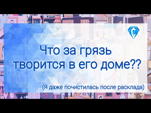 Видео: И это происходит в Его доме...😨 очередная серия, но шокирующая.