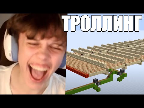 Видео: ВИПС СМОТРИТ КАВКИНА: Использую Баги Майнкрафта Чтобы Затроллить Игроков