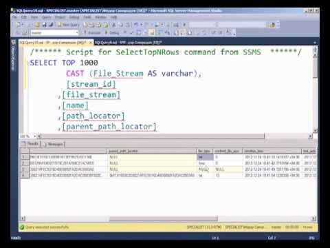 Видео: Файловые таблицы (FileTables, FileStream) в SQL Server 2012