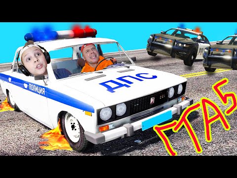 Видео: УГНАЛИ Полицейский ВАЗ 2106 в GTA5!!! ПОЛИЦИЯ уже на Хвосте