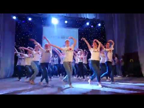 Видео: Финал. Отчётный 2018г..