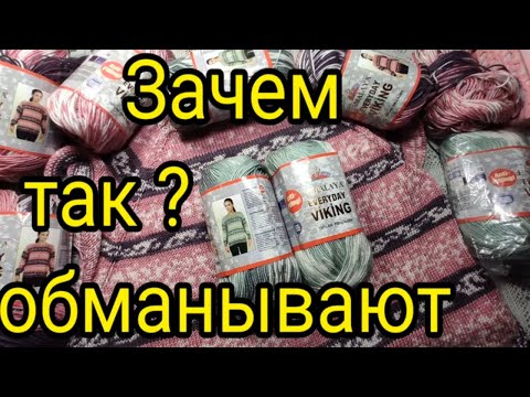 Видео: 💥ЗАЧЕМ ЖЕ ТАК ОБМАНЫВАТЬ😱 ,КОГДА НИЧЕГО НЕ ПОЛУЧАЕТСЯ.😰