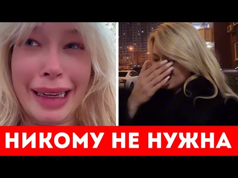 Видео: Женщины в ПОЛНОМ ОТЧАЯНИИ ОТ ОДИНОЧЕСТВА... Они НЕ ЗНАЮТ, что делать.