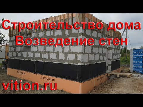 Видео: Строительство дома 6х6. Возведение стен процесс и стоимость