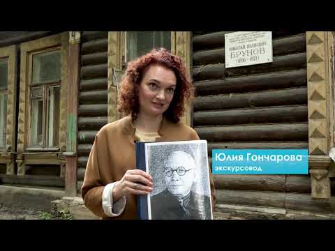 Видео: Электроугли: от Малюты Скуратова до рода Бруновых