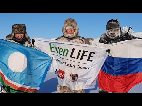 Видео: Зимняя охота в Себяне в - 50°. Якутия.