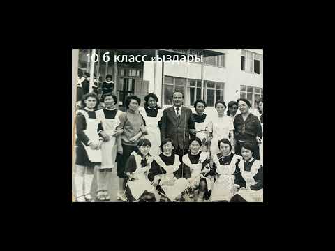 Видео: Балалық шаққа саяхат. 1975-1985 жылдар