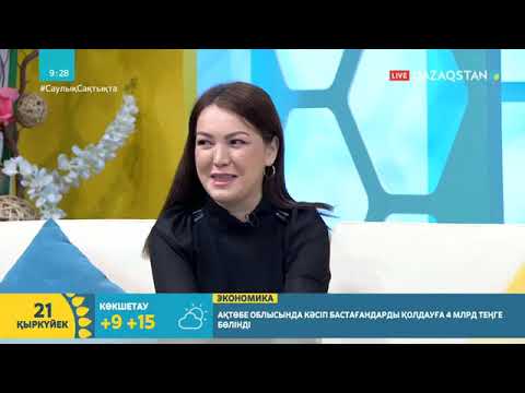 Видео: Жұлдызай ДҮЙСЕНБИЕВА: Басты мақсат отбасыма көңіл бөлу.