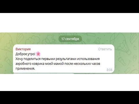 Видео: Оставайтесь с нами отзыв Виктории