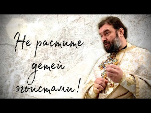 Видео: Кем учат быть..?! Отец Андрей Ткачёв