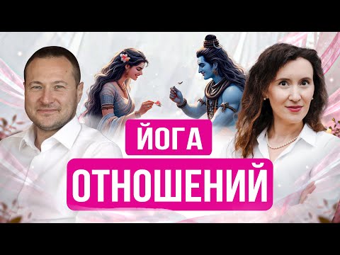 Видео: КАК ИЗБЕЖАТЬ КАРМИЧЕСКИХ ОШИБОК В ПАРЕ