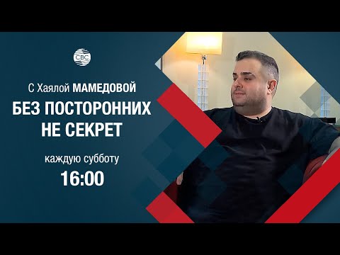 Видео: Эльчин Сафарли - современный азербайджанский писатель, произведения которого вдохновляют жить