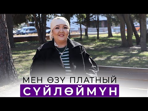 Видео: Келиниңиз болоюн деп кыздар көп жазышат
