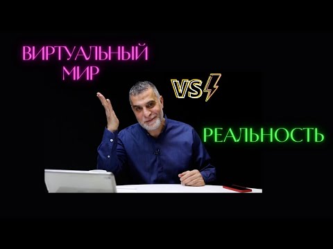 Видео: Пагубное влияние Инстаграма