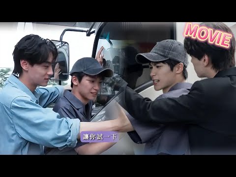 Видео: Ой, ему больно! 😯 Они уже дружили?"