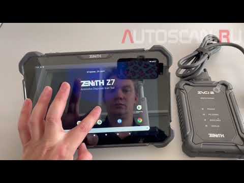 Видео: ZENITH Z7: Порядок регистрации нового прибора