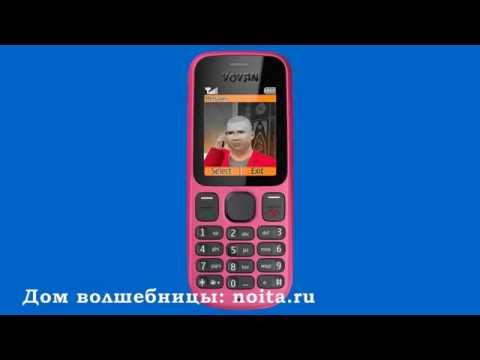 Видео: Волшебный симорон: звоним Вовану.