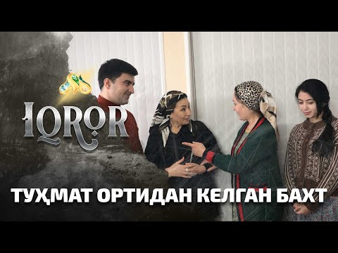 Видео: Туҳмат ортидан келган бахт… Iqror, 499 - son