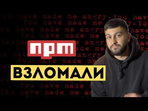 Видео: Самая крупная хакерская атака на JavaScript. Разбираемся подробно.