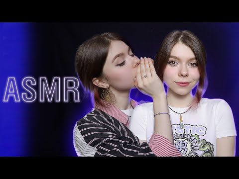 Видео: АСМР ✨ БЛИЗКИЙ ШЕПОТ НА УШКО + звуки рта | уложу спать и сниму стресс