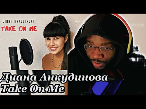 Видео: Диана Анкудинова - Take On Me | REACTION