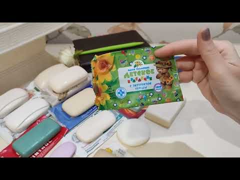 Видео: МЫЛЬНИЦА НА МАЙ 2023г.//unpacking soap 🧼🧼🧼