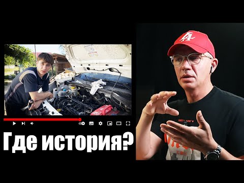 Видео: Разбор канала Road21