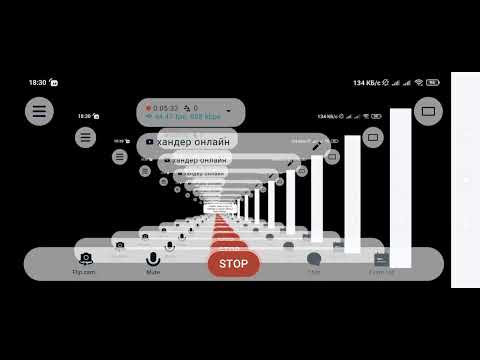 Видео: хандер онлайн