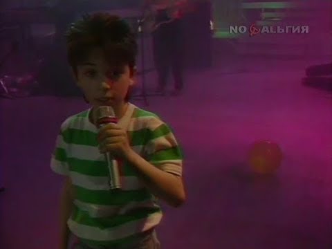 Видео: Родион Газманов — Трубочист (1991) (Ностальгия)