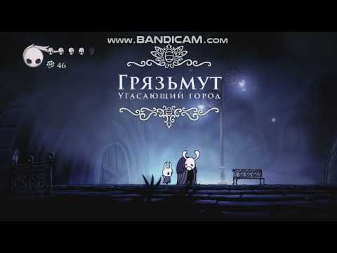 Видео: Hollow Knight:начало приключений ч.1
