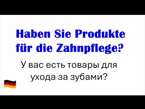 Видео: В аптеке. Фразы для развития речи