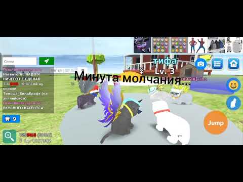 Видео: Няняня... #кошка_симулятор #catsimulatormyan #не_бот_а_друг