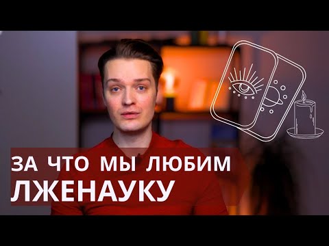 Видео: Люди без критического мышления // Как принимать важные решения в жизни