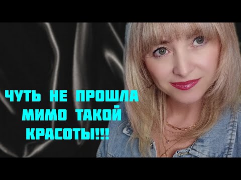 Видео: ЧУТЬ НЕ ПРОШЛА МИМО НЕГО!!! 🔥ШИКАРНЫЙ, ДОРОГОЗВУЧАЩИЙ ПАРФЮМ ОТ DOLCE&GABBANA!!! 🔥