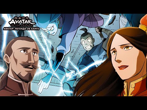 Видео: ЧТО СЛУЧИЛОСЬ С МАМОЙ ЗУКО?!