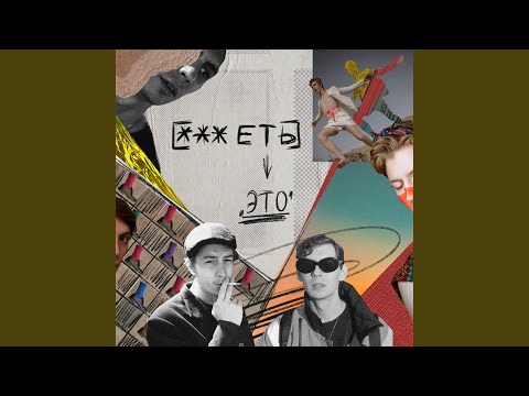 Видео: Тоня