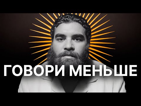 Видео: 💥Столкновение с Реальностью | Арсен Маркарян