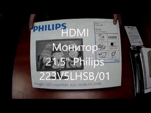 Видео: Монитор 21.5" Philips 223V5LHSB/01