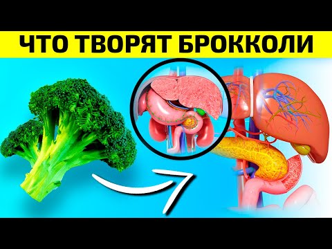 Видео: Брокколи – СУПЕР ОВОЩ XXI века. Капуста Брокколи Польза и Вред для Организма