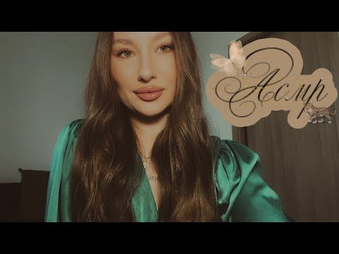 Видео: асмр в перчатках 🤎